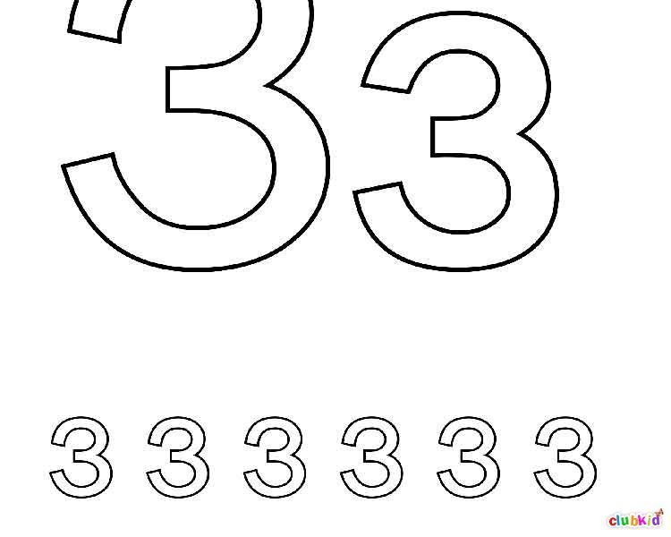 Буква з для распечатки