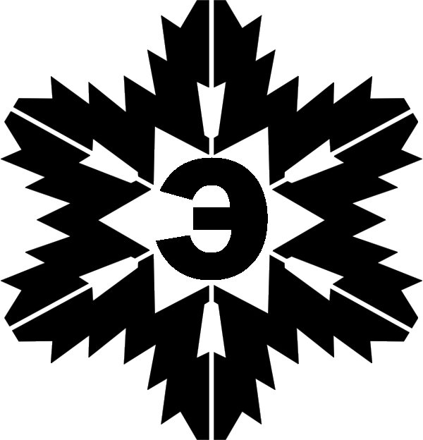 Буквы в снежинках шаблон