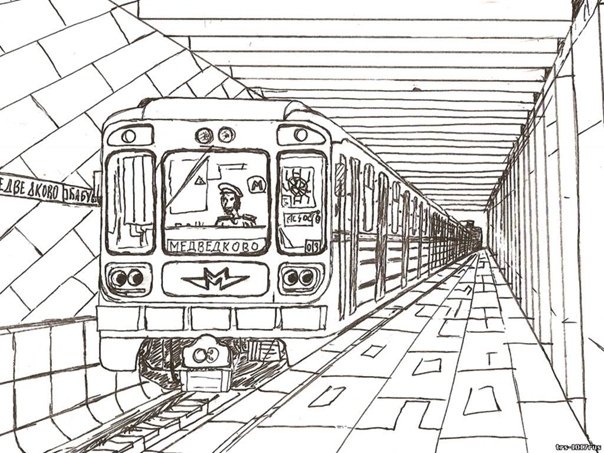 Раскраски для мальчиков метро
