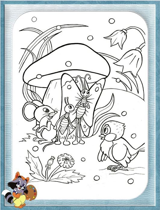 Раскраска к сказке под грибом Сутеев