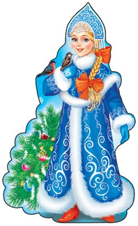 Плакат вырубной с новым годом