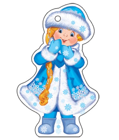 Снегурочка цветная