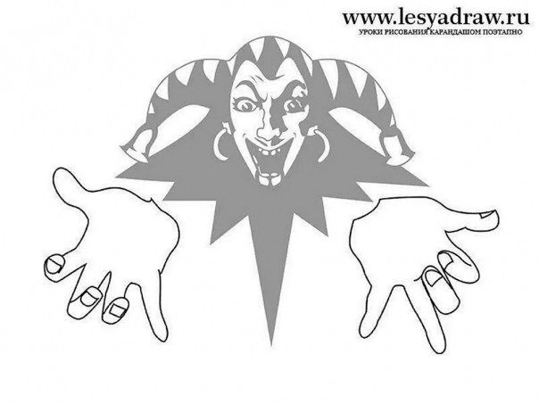 Раскраска Король и Шут