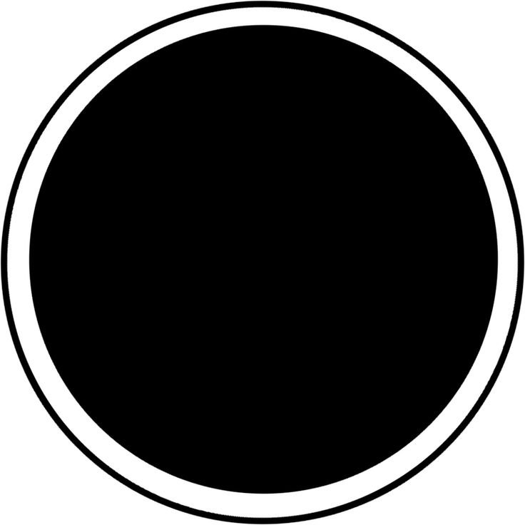 Черный круг