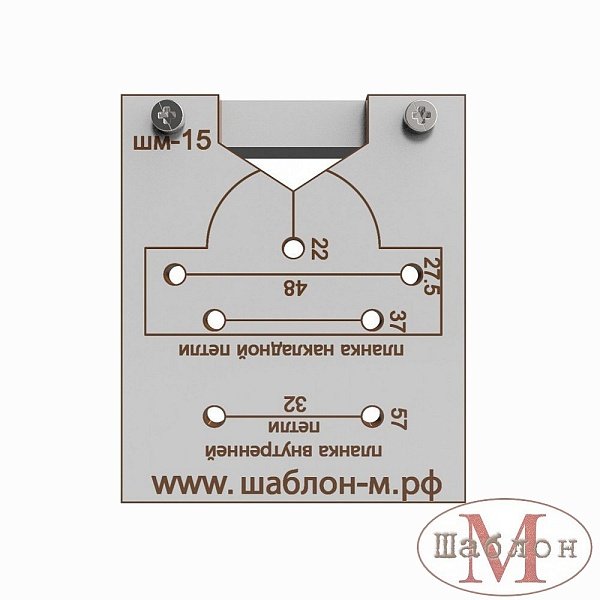 Кондуктор для мебельных петель МШ-06
