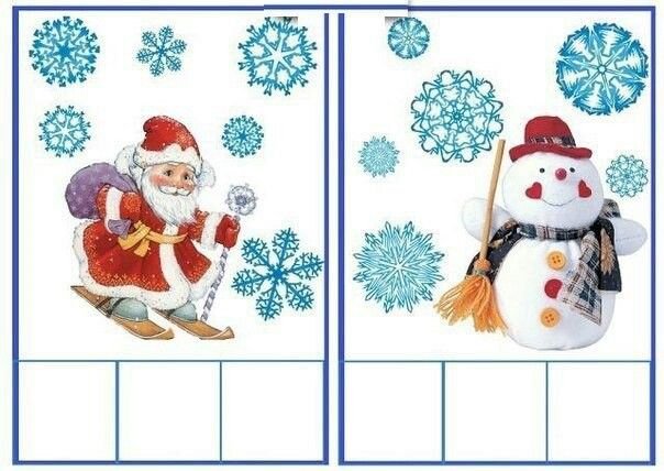 Новогоднее лото для малышей