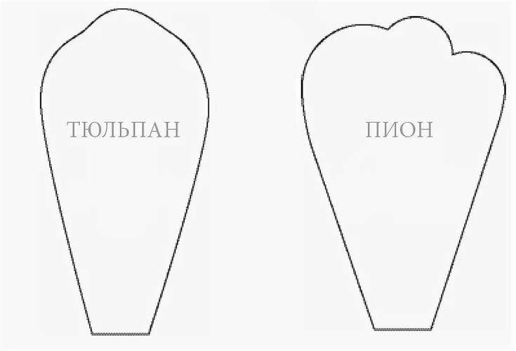 Лепесток цветка шаблон