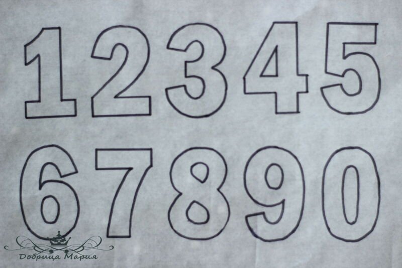 Трафарет "цифры"