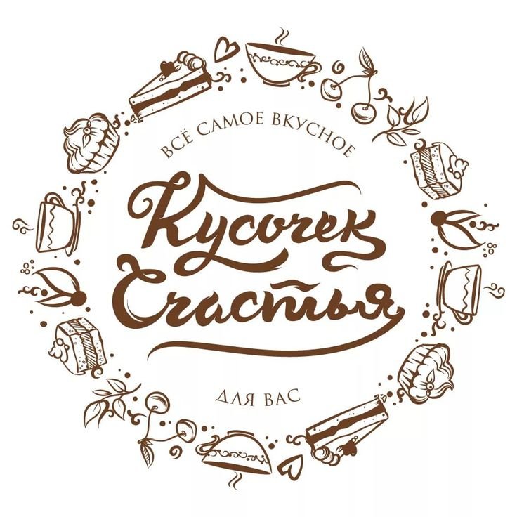 Название для кондитерской