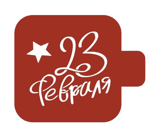 Трафареты для кондитерской