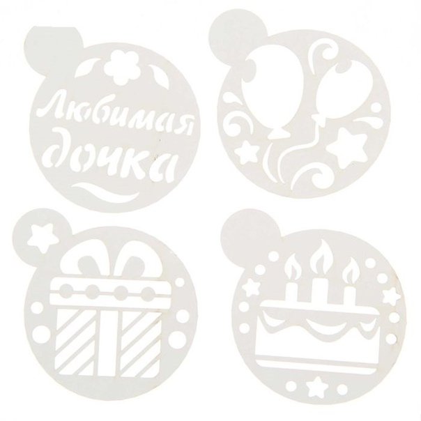 Трафареты для альбома