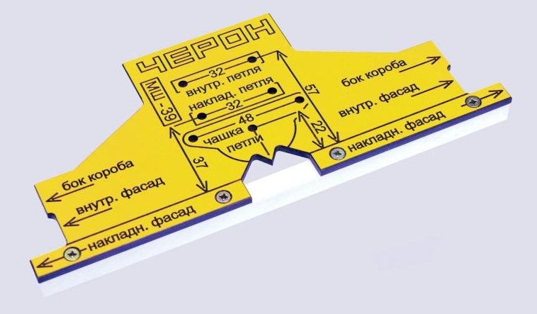 Мебельный шаблон для разметки фасадных петель ARVANT РШП-35