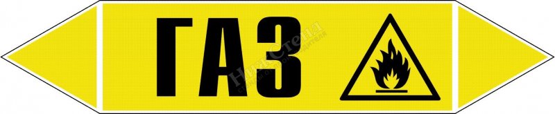 Табличка ГАЗ