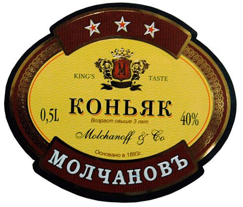 Коньячные этикетки на бутылки