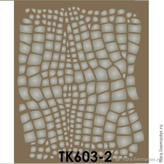 Трафареты для кожи