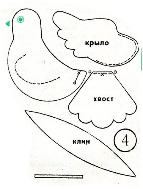 Выкройка птички