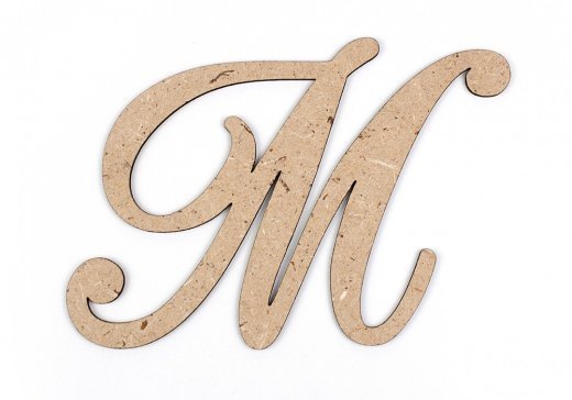 Буква м красивая