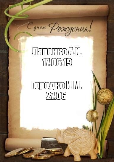 Устраивайте большие и маленькие вечеринки в честь дня рождения с помощью настраиваемых шаблонов