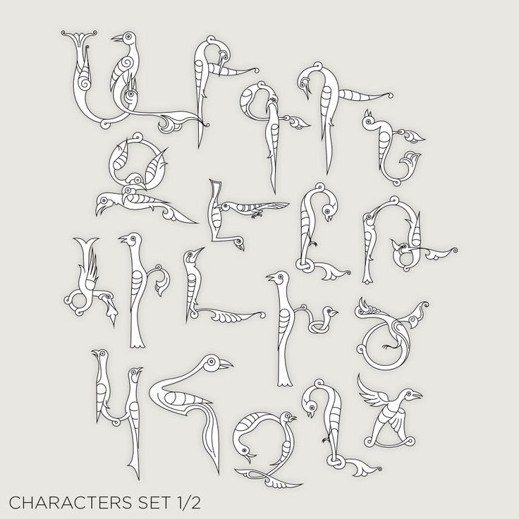 Армянский алфавит рукописные буквы