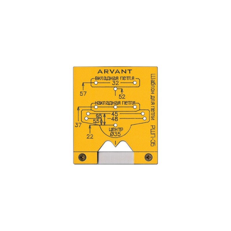 Мебельный шаблон для разметки фасадных петель ARVANT РШП-35