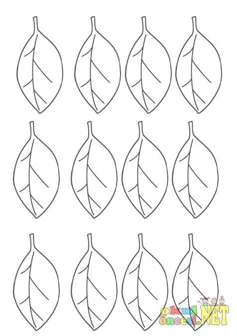 Листики для аппликации