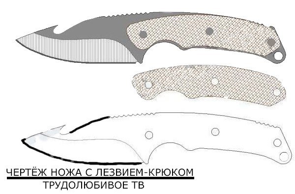 Нож Скорпион стандофф 2