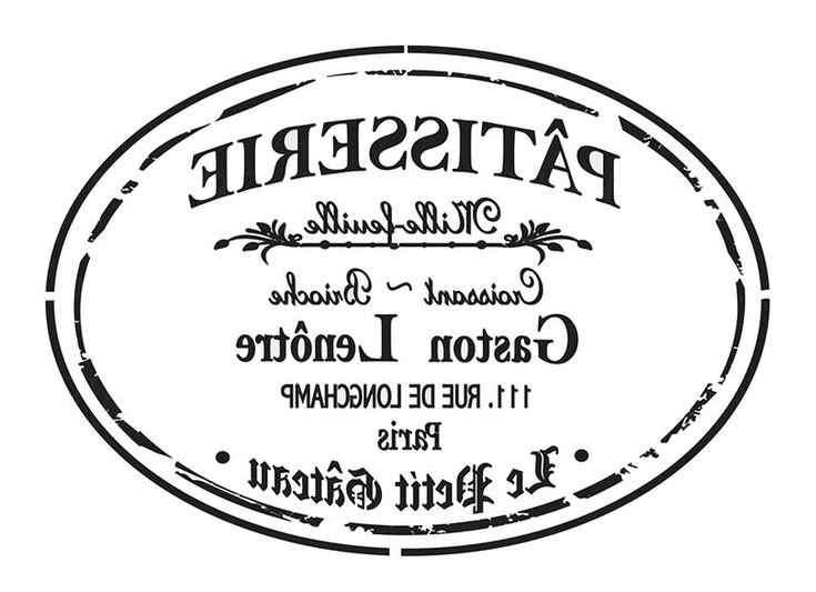 Зеркальные надписи для декупажа