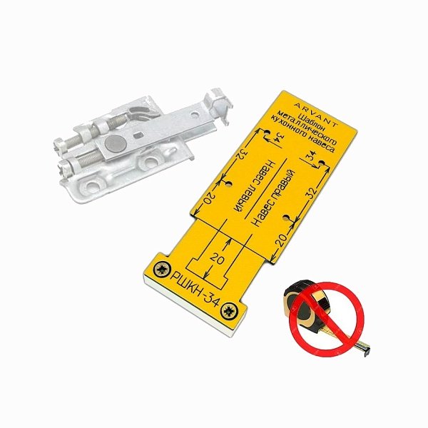 Арвант мебельные кондукторы