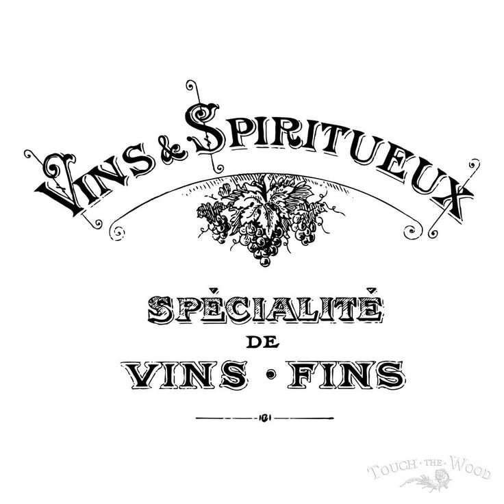 Этикетки для декупажа черно-белые