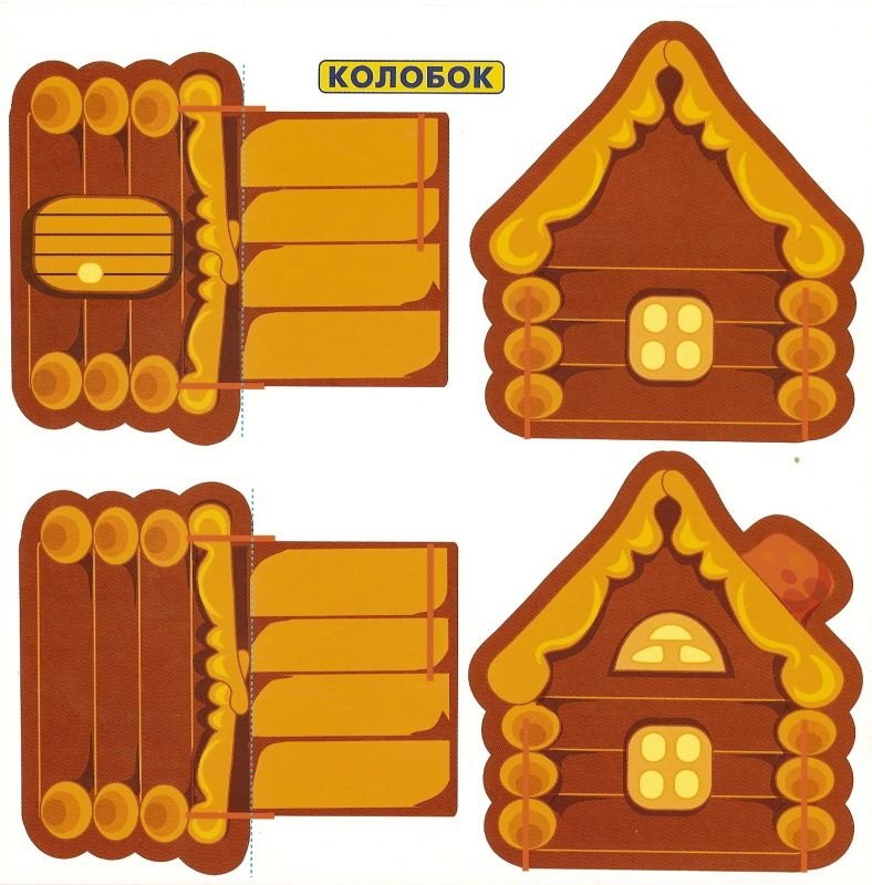 Театр настольный "Теремок"