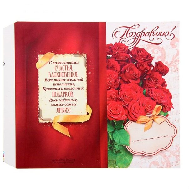 Обертка на шоколад с днем рождения