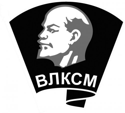 Комсомол вектор