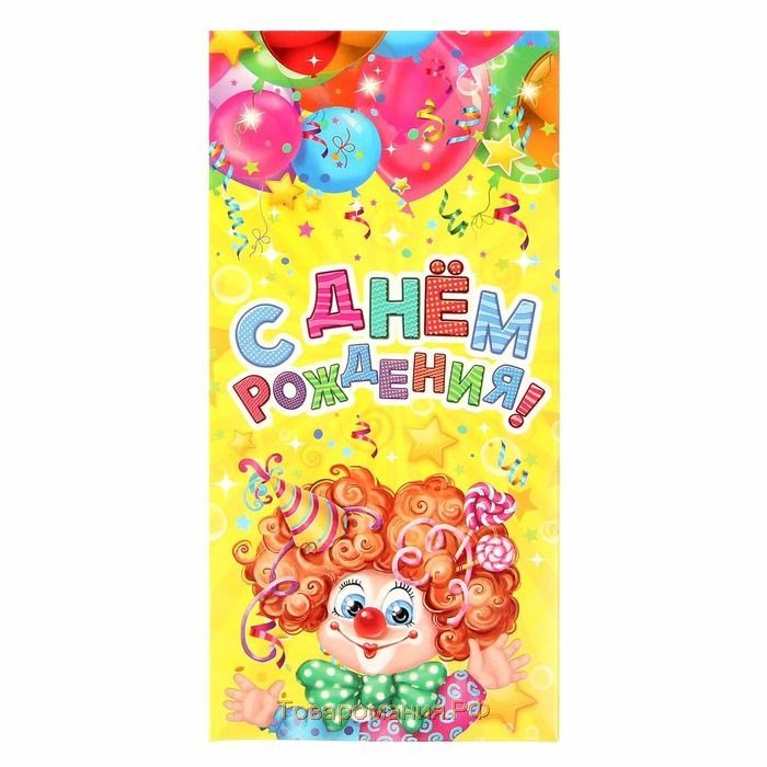 Обертка на шоколадку с днем рождения