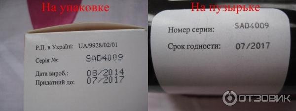 Срок годности: года