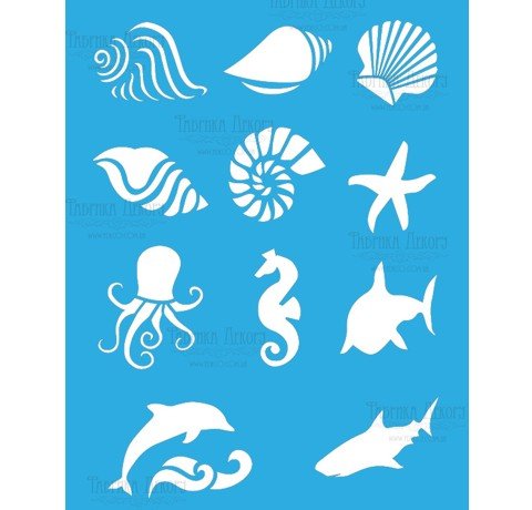 Трафарет морская тематика