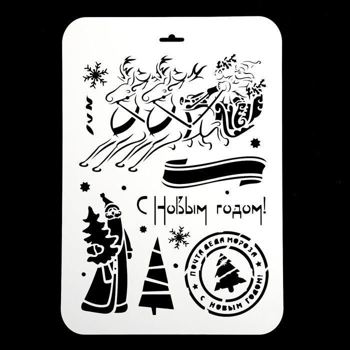 Распечатать наклейку на посылку стекло