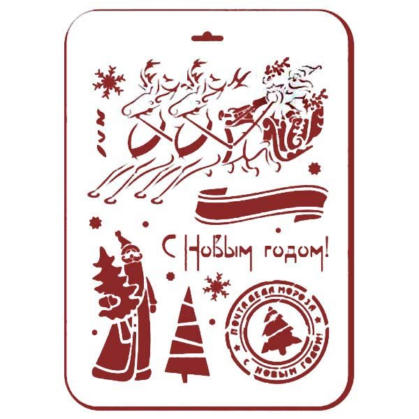 новогодняя почта