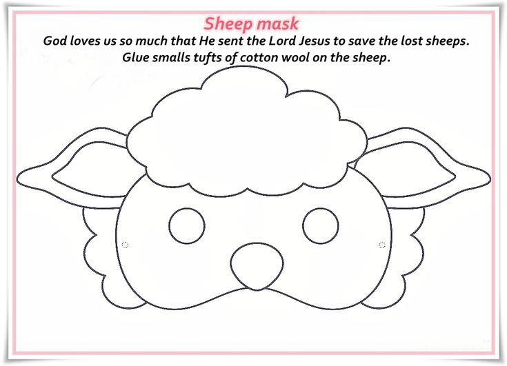 Маска барашка для детей