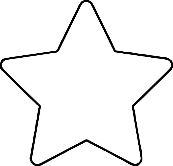 Звездочка с закругленными краями