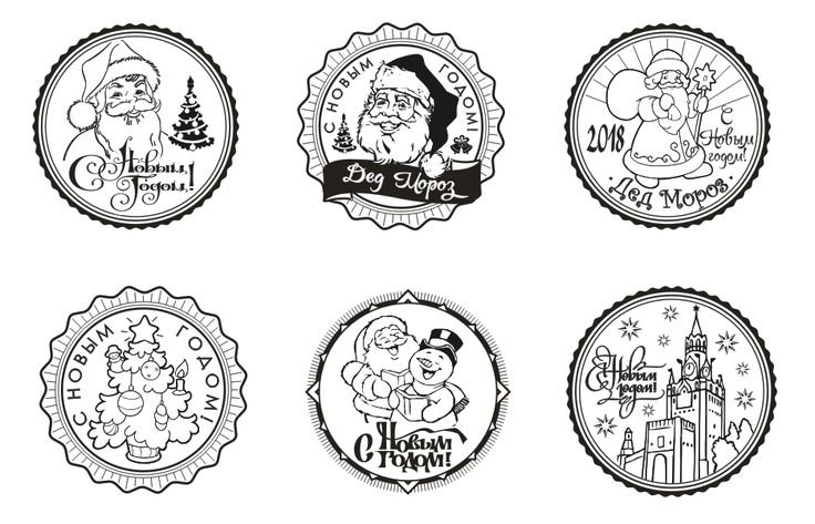 Новогодние картинки для печати