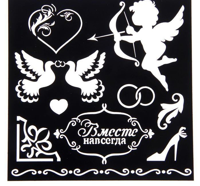 Свадебные трафареты для декора