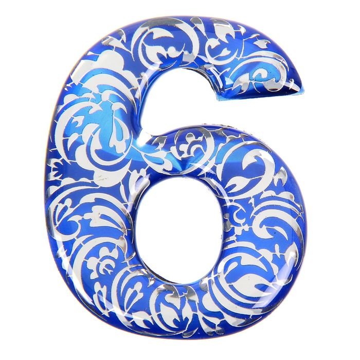 Красивые цифры