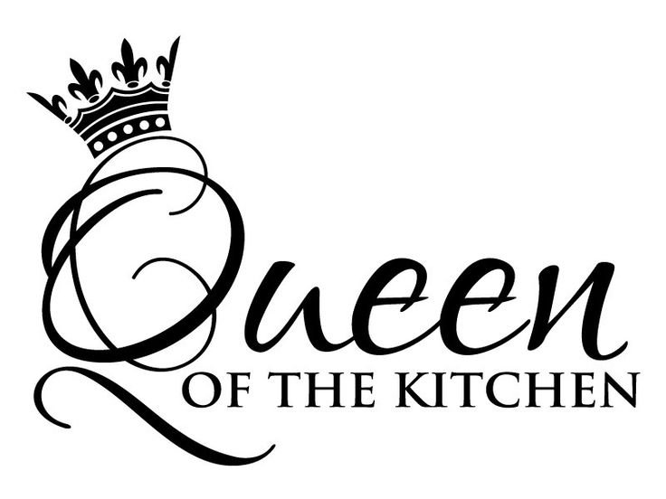 Королева надпись