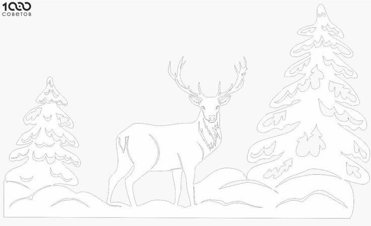 Вытынанки олени на окна