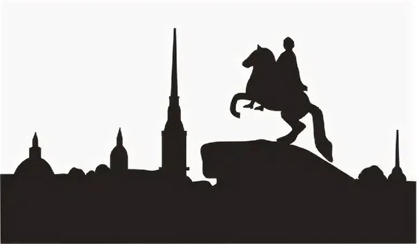 Петропавловская силуэт