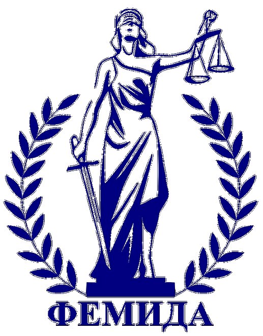 Богиня правосудия Темис (Фемида)