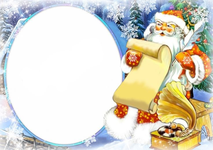 Новогодняя рамка с дедом Морозом
