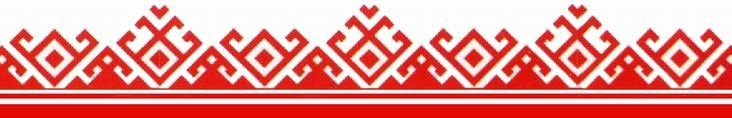 Орнамент Марийский Йошкар-Ола