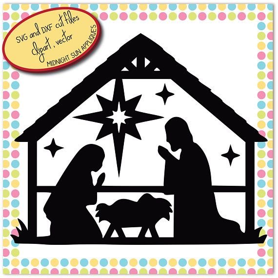 Мария и Иосиф Рождество театр теней