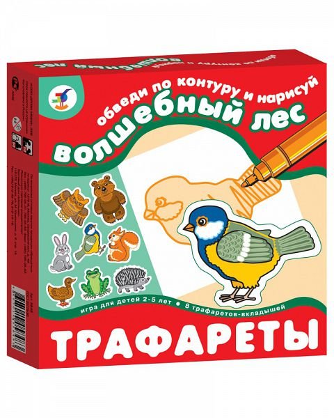 Набор трафаретов Дрофа-Медиа Волшебный лес